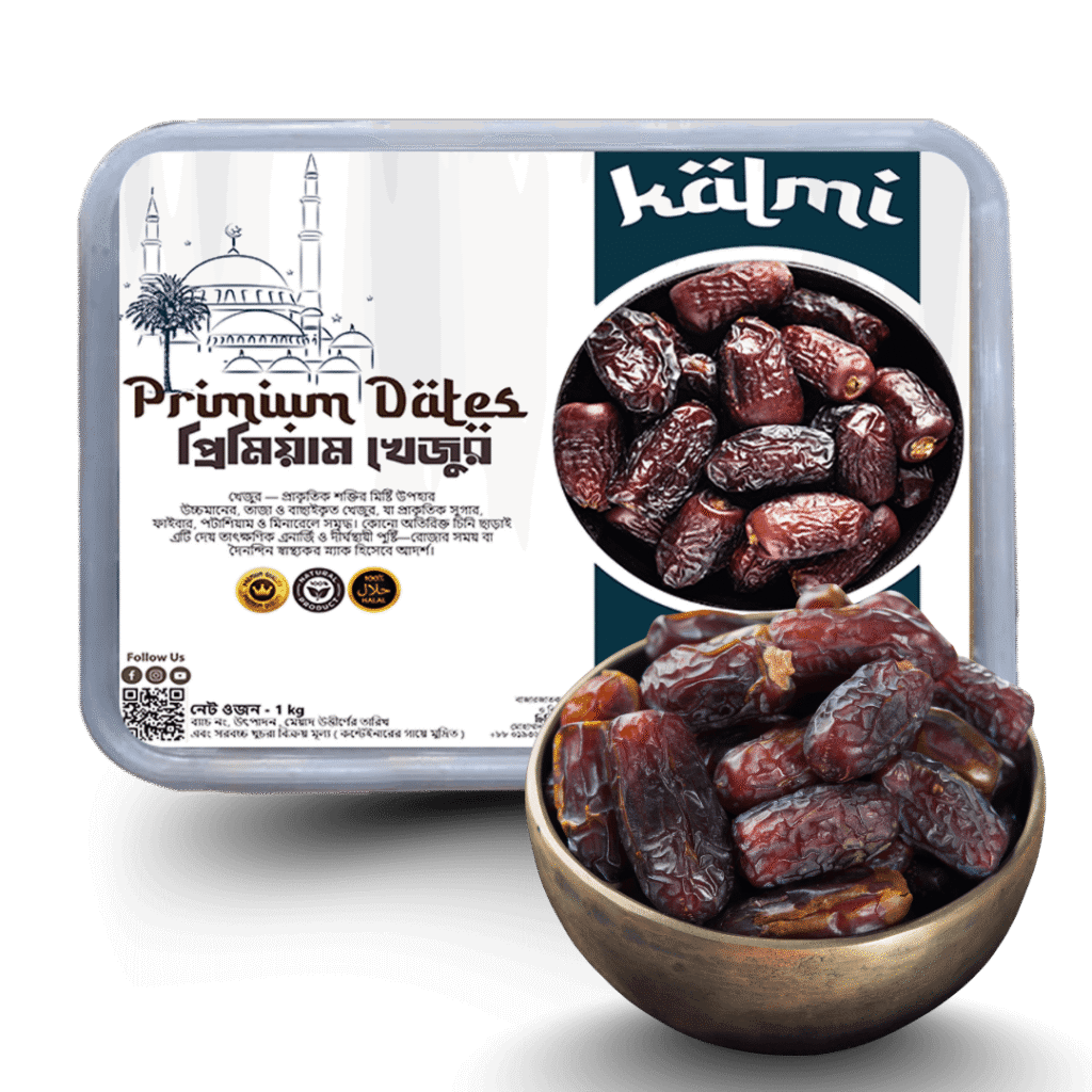 Kalmi Dates | কালমী খেজুর সৌদি থেকে আমদানিকৃত প্রিমিয়াম খেজুর