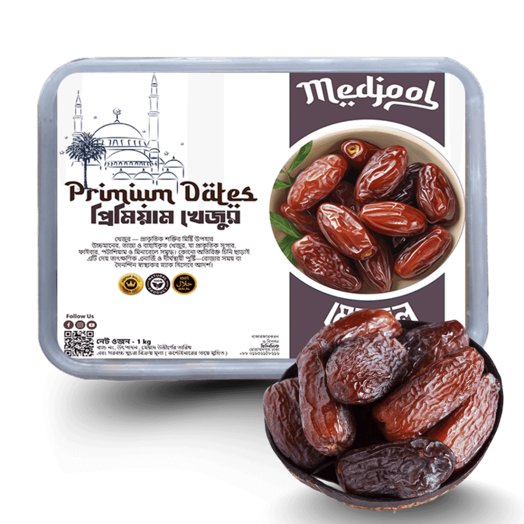 Medjool Dates | মিশর থেকে আমদানি করা প্রিমিয়াম মেডজুল খেজুর