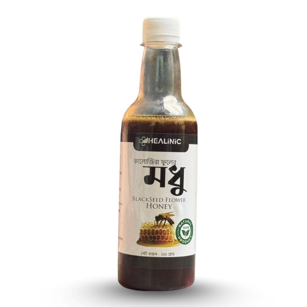 কালোজিরা ফুলের মধু | খাঁটি Black Seed Flower Honey