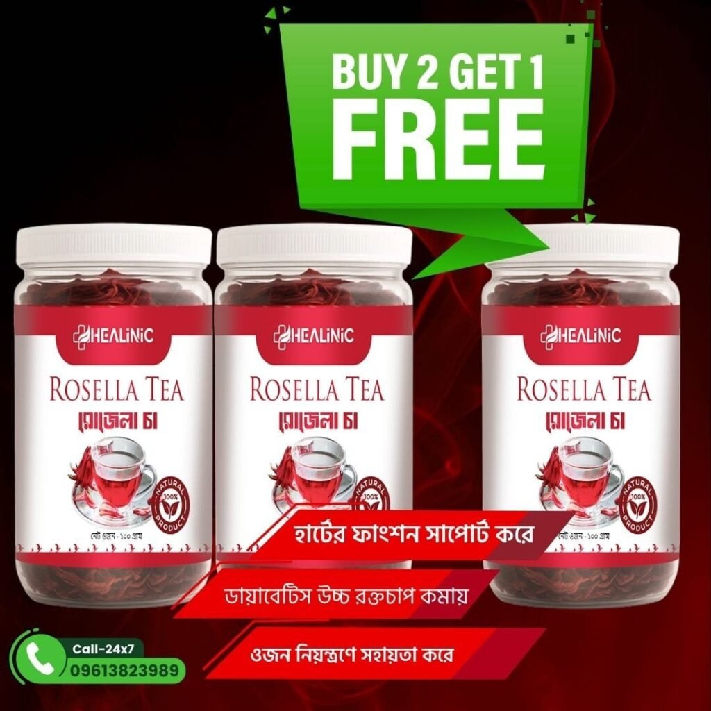 Rosella Tea -Buy 2 Get 1 Free