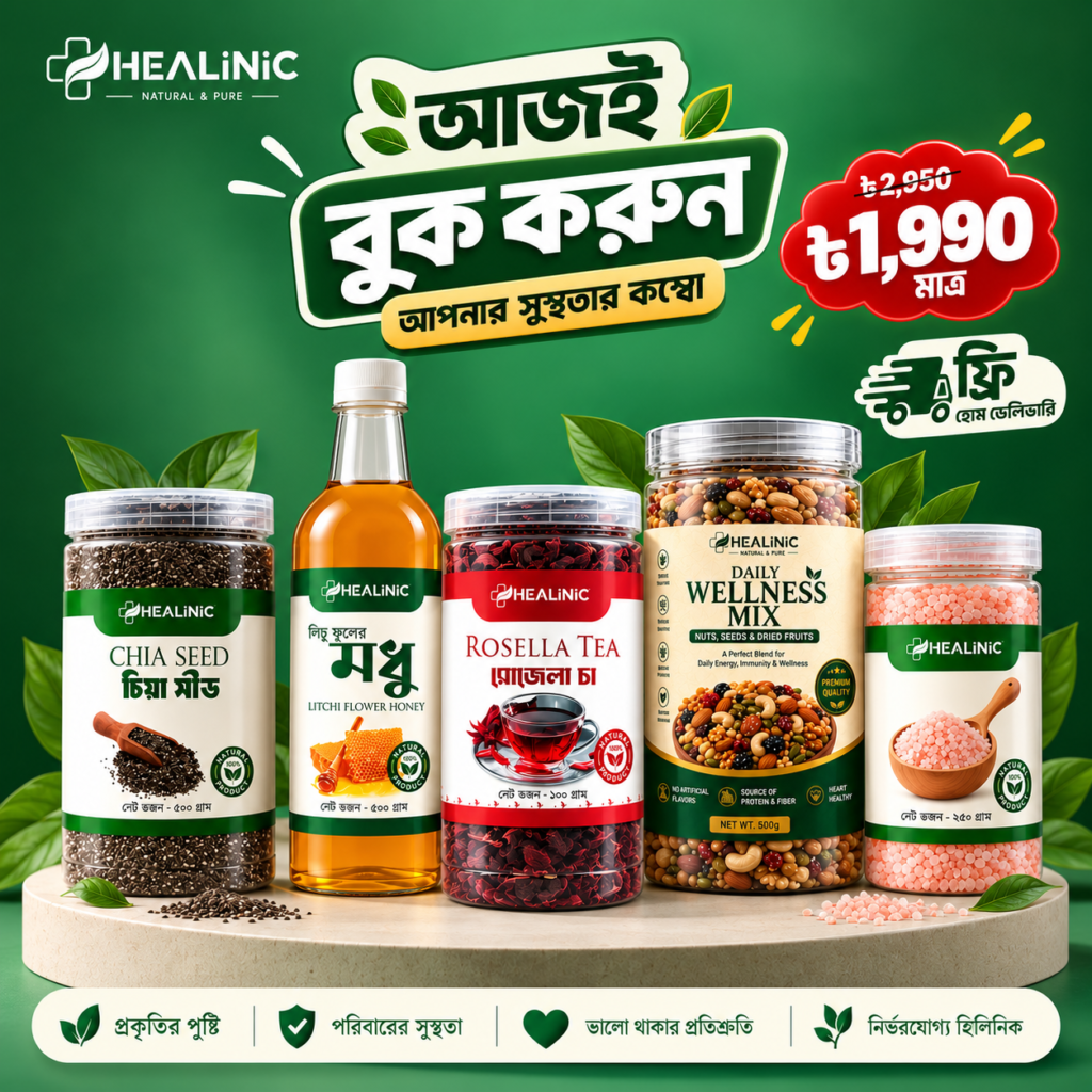 5 Super Food Combo Pack